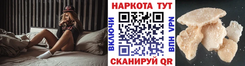 Купить наркотики сайты Усть-Илимск A-PVP  КОКАИН  Мефедрон  Гашиш 