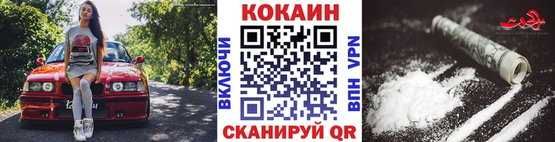 COCAIN Columbia  купить наркотики сайты  Усть-Илимск 