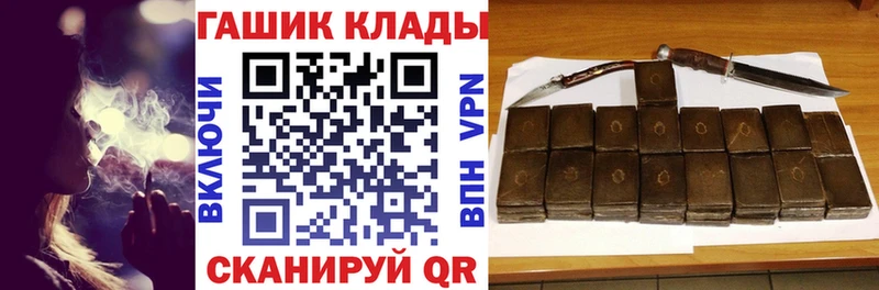 Гашиш Изолятор  Усть-Илимск 