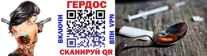 что такое наркотик  Усть-Илимск  mega ссылка  Героин хмурый 