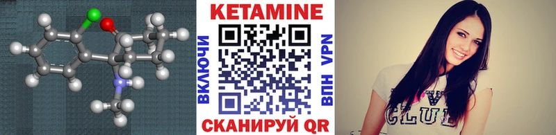 сколько стоит  мега вход  Кетамин ketamine  Усть-Илимск 