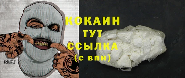 альфа пвп VHQ Арсеньев