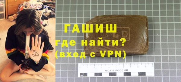 альфа пвп VHQ Арсеньев
