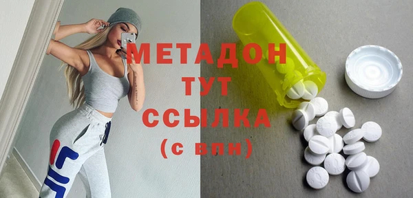 спиды Аркадак