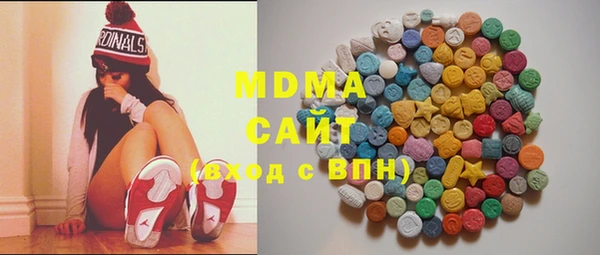 спиды Аркадак