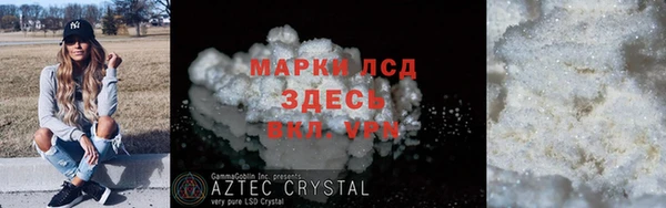 таблы Армянск