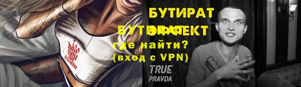 наркотики Пролетарск