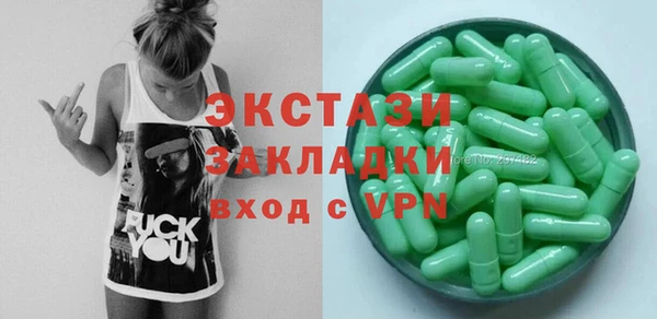альфа пвп VHQ Арсеньев