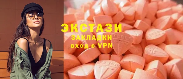 таблы Армянск