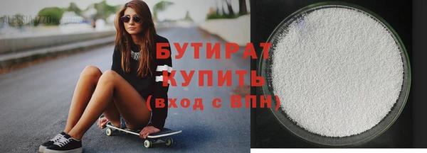 спиды Аркадак