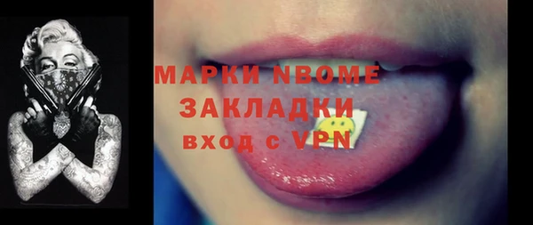 альфа пвп VHQ Арсеньев