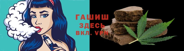 таблы Армянск