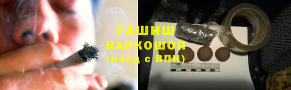 альфа пвп VHQ Арсеньев