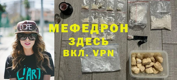 альфа пвп VHQ Арсеньев
