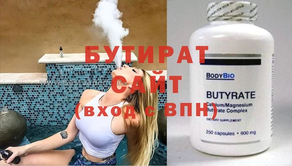альфа пвп VHQ Арсеньев