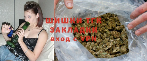 альфа пвп VHQ Арсеньев
