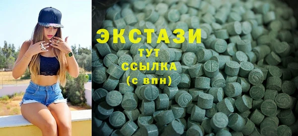 спиды Аркадак