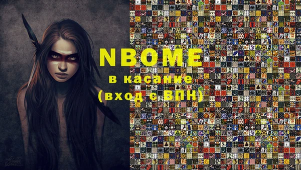 спиды Аркадак