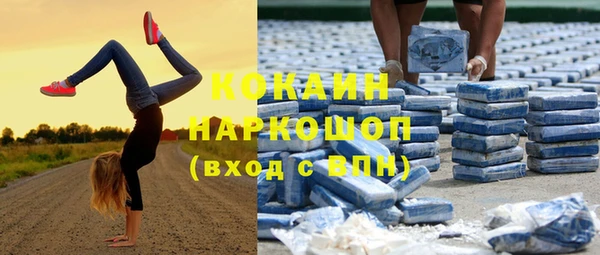 таблы Армянск