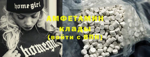 спиды Аркадак