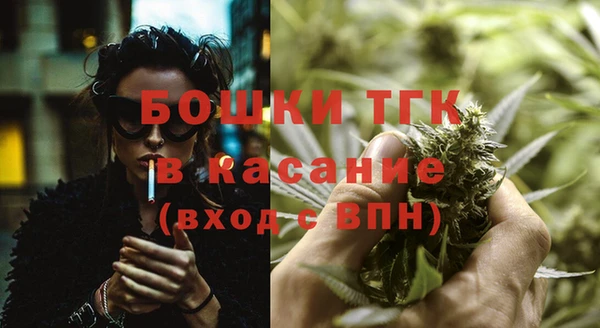 таблы Армянск