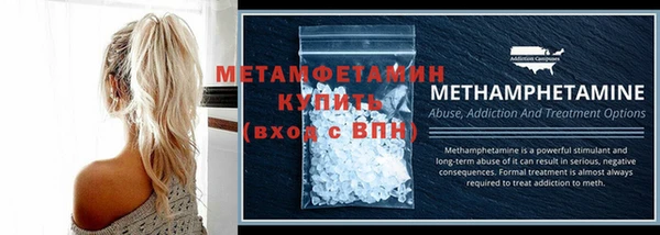альфа пвп VHQ Арсеньев