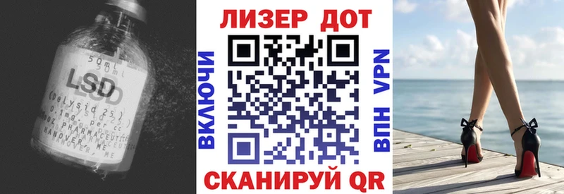 Лсд 25 экстази кислота  Усть-Илимск 