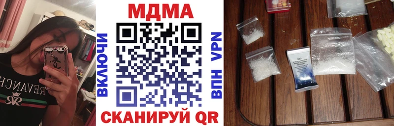 МДМА crystal где найти наркотики гидра как зайти Усть-Илимск