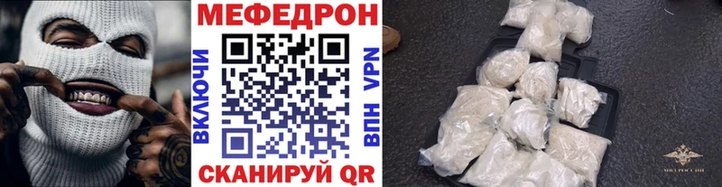 Мефедрон mephedrone  даркнет сайт  kraken как войти  Усть-Илимск 