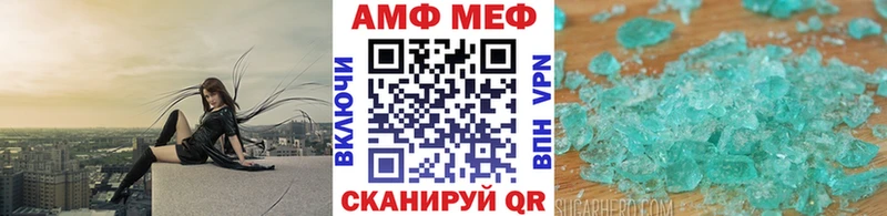 МЕТАМФЕТАМИН Methamphetamine Усть-Илимск