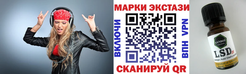 mega ONION  Усть-Илимск  Марки N-bome 1,8мг 