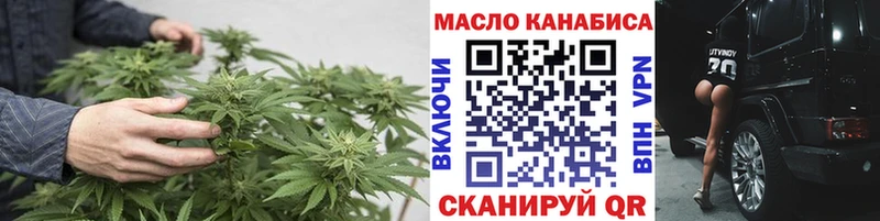 Дистиллят ТГК концентрат MEGA зеркало Усть-Илимск наркота